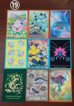 ⑲　バラ売りデッキシールド