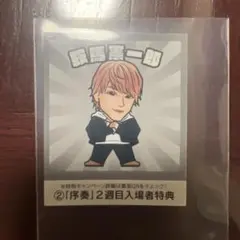 Item thumbnail for item 22f800b8-6133-475c-be31-717f6498b2e1