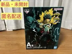 一番くじ 僕のヒーローアカデミア -更に向こうへ-A賞 緑谷出久