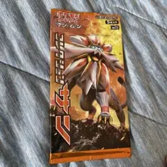 パック】 サン＆ムーン 強化拡張パック 新たなる試練の向こう - メルカリ