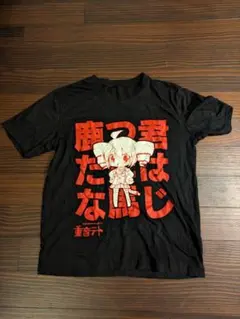 重音テト☆Tシャツ