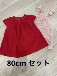 nextコーデュロイ　ジャンパースカートbaby gapワンピース