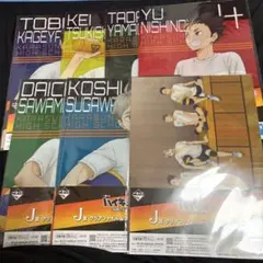 一番くじ ハイキュー!! 烏野の未来 J賞 クリアファイル＆ステッカーセット