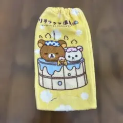 2025年最新】おーいお茶リラックマの人気アイテム - メルカリ