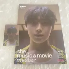 ENHYPEN ソヌ HMV フライヤー トレカ セット