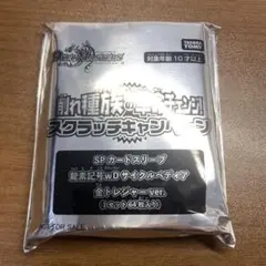 2026年最新】龍素記号wD サイクルペディアの人気アイテム - メルカリ
