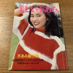 Item thumbnail for item a2021c0a-bc20-44b6-833a-c98caccd26a4