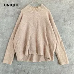 ユニクロ　スフレヤーンモックネックセーター　ハイネックニット　無地　M