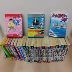 シャコタンブギ☆全巻32冊セット - メルカリ