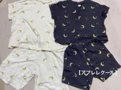 アプレレクール　月と星　半袖パジャマ 上下　2着セット