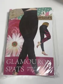 グラマラスパッツ