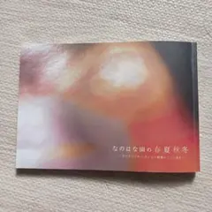 Lily＊プロフィールご一読ください様 リクエスト 3点 まとめ商品