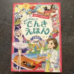 Item thumbnail for item 4d94e8cb-2b9d-4d02-92e9-0fd4798791c8