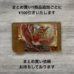 フレンダ　BT2だん　☆5　L　ST　ホウオウ