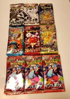 ポケモンカードバラパック（90）