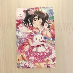 Item thumbnail for item 654630ff-c2b2-4f15-8074-85b7f5f20be2