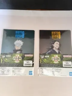 2026年最新】一番くじ呪術廻戦0の人気アイテム - メルカリ