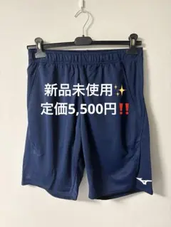 【新品未使用✨️】ミズノ ハーフパンツ XL