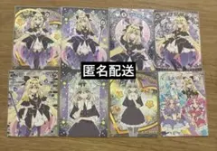 名探偵プリキュア キラキラトレーディングコレクション アルカナシャドウ るるか