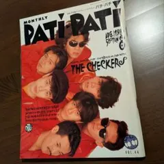 THE CHECKERS FILE チェッカーズ PATi-PATi パチパチ 2026年最新】PATi-PATi チェッカーズの人気アイテム - メルカリ