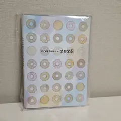 ミスタードーナツ福袋2026 スケジュールン 2026