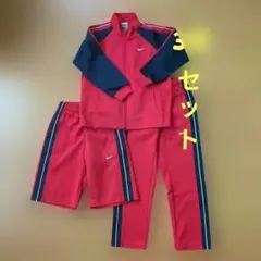 Nike ジャージ 120センチ 赤