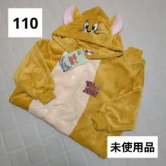 【110cm】トムとジェリー 着ぐるみ ハロウィン 仮装 コスプレ パジャマ