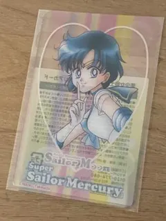 セーラームーン　クリアカード　セーラーマーキュリー1枚