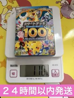 k*y様 ポケモンカード スタートデッキ 100 - メルカリ