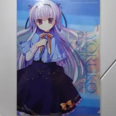 Item thumbnail for item fb034da8-dc8a-4470-b783-e68aa1be1596