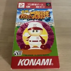実況パワフルプロ野球94 スーパーファミコン ソフト