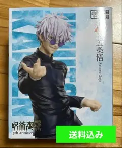 2026年最新】ラウンドワン限定 フィギュアの人気アイテム - メルカリ
