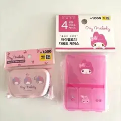 【韓国ダイソー】マイメロディ ピルケース 多目的ケース 2点セットのサムネイル