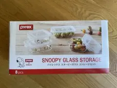 2026年最新】パイレックス スヌーピーの人気アイテム - メルカリ