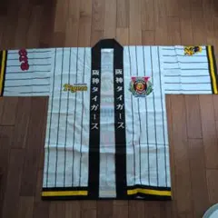 阪神タイガース２００３年優勝記念ＤＶＤ6枚組＋ハッピ 阪神タイガース2003年優勝記念DVD6枚組＋ハッピ