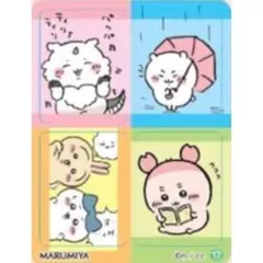 ちいかわ＆ハチワレ＆うさぎ＆カニちゃん＆あのこ★カレー★キラキラシール【17】②