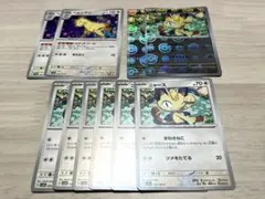 ポケカ 151 ニャース　ペルシアン