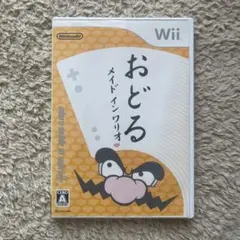 おどるメイドインワリオ