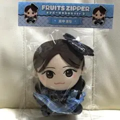 2026年最新】真中まな ちびぬいの人気アイテム - メルカリ