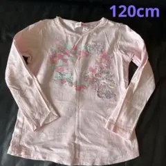 メゾピアノ 長袖Tシャツ ロンT 120cm