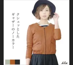 ラムレザー　ノーカラージャケット