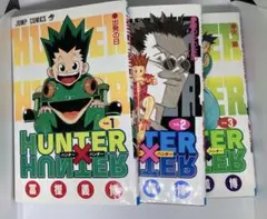 2026年最新】ハンターハンター 1巻 初版の人気アイテム - メルカリ