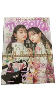 Item thumbnail for item befe0881-31da-4924-bb2e-07163b49f7ca