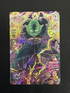 2025年最新】ドラゴンボールヒーローズ ピッコロ大魔王の人気