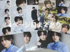 切り抜き◆梅原裕一郎 204ページ(声優)即購入OK♪】メルカリ出品中♪ 切り抜き◇梅原裕一郎 204ページ(声優)即購入OK♪】メルカリ出品中