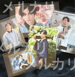 ブロマイド　熊谷健太郎(追加有)