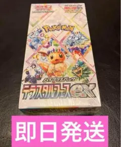 テラスタルフェスex 5box 未開封50パック 【ヨドバシカメラ】 テラスタルフェスex 5box 未開封50パック 【ヨドバシカメラ