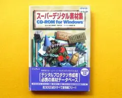 T2B5】 Picture-book Dictionary 3冊セット - メルカリ