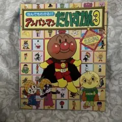 Item thumbnail for item 3d19fd30-ae1c-4426-b201-ec9cd440874c