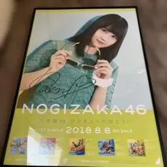 2025年最新】乃木坂 サイン入り ポスターの人気アイテム - メルカリ